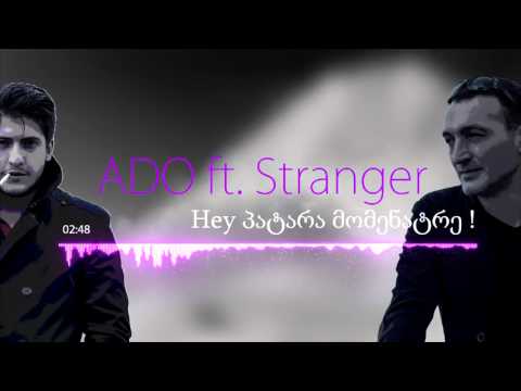 ADO ft. Stranger - Hey პატარა მომენატრე ! (HD)